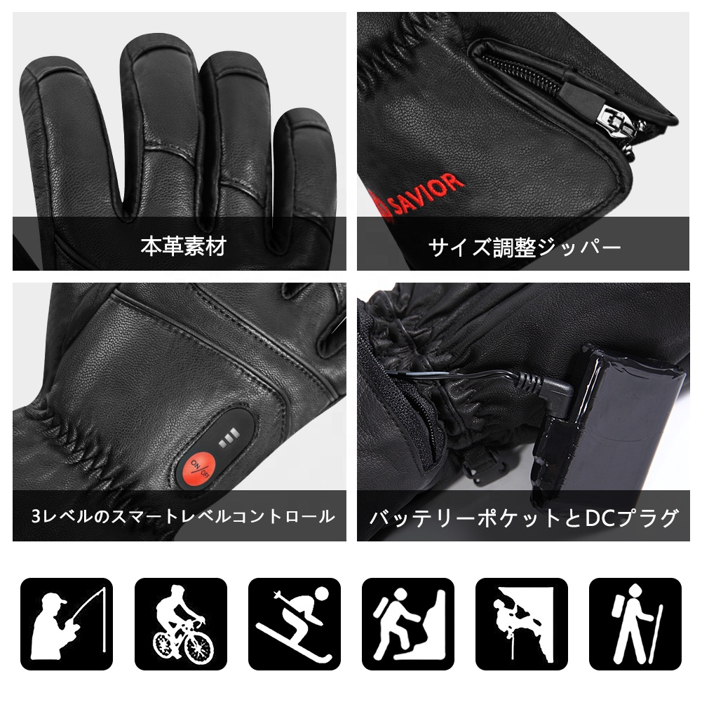 Podgrzewane skórzane rękawice  – Heated Gloves Electric recenzja i cena